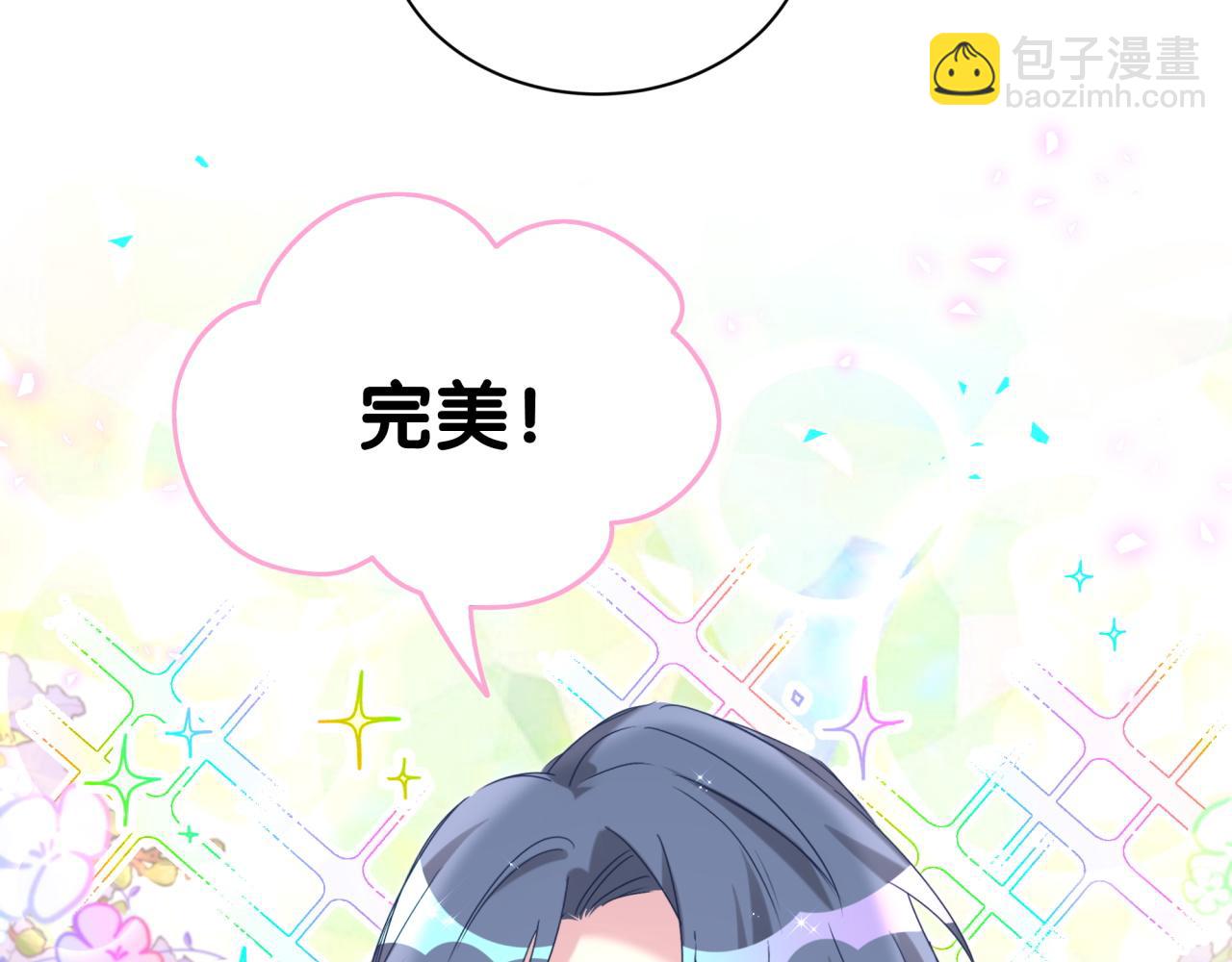 第265话 我以后会好好对你136