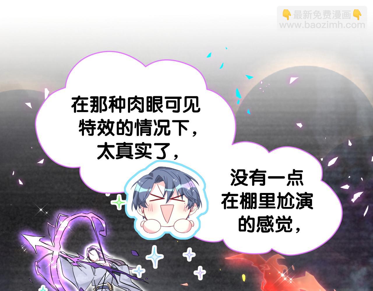 第265话 我以后会好好对你139