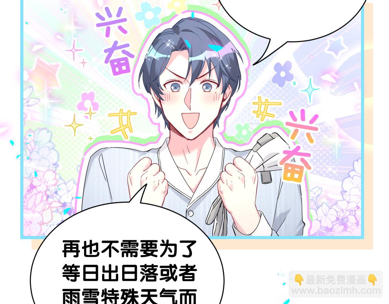 第265话 我以后会好好对你145