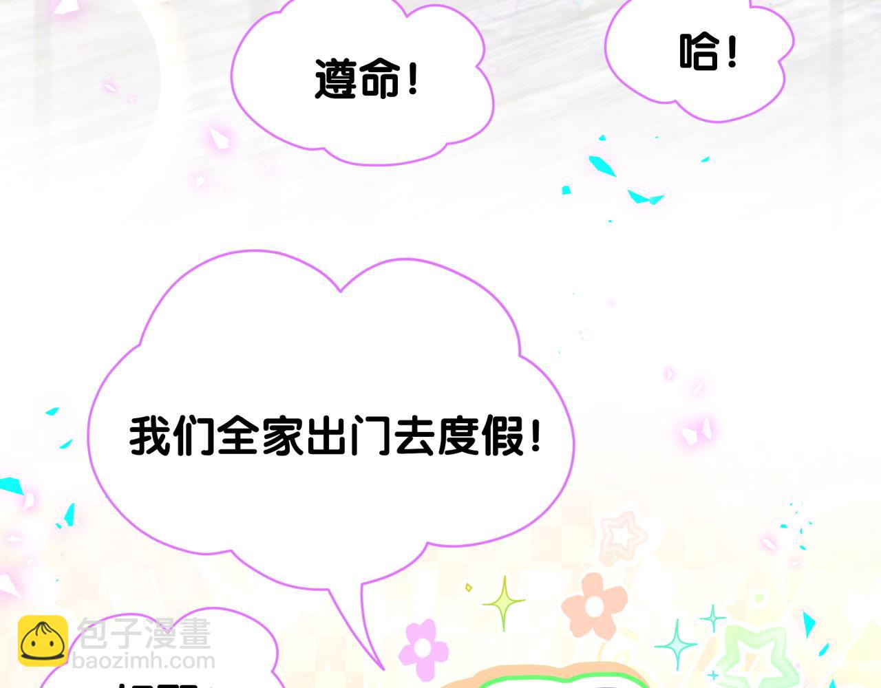 第265话 我以后会好好对你153