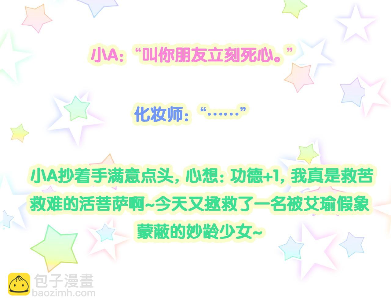 第265话 我以后会好好对你162