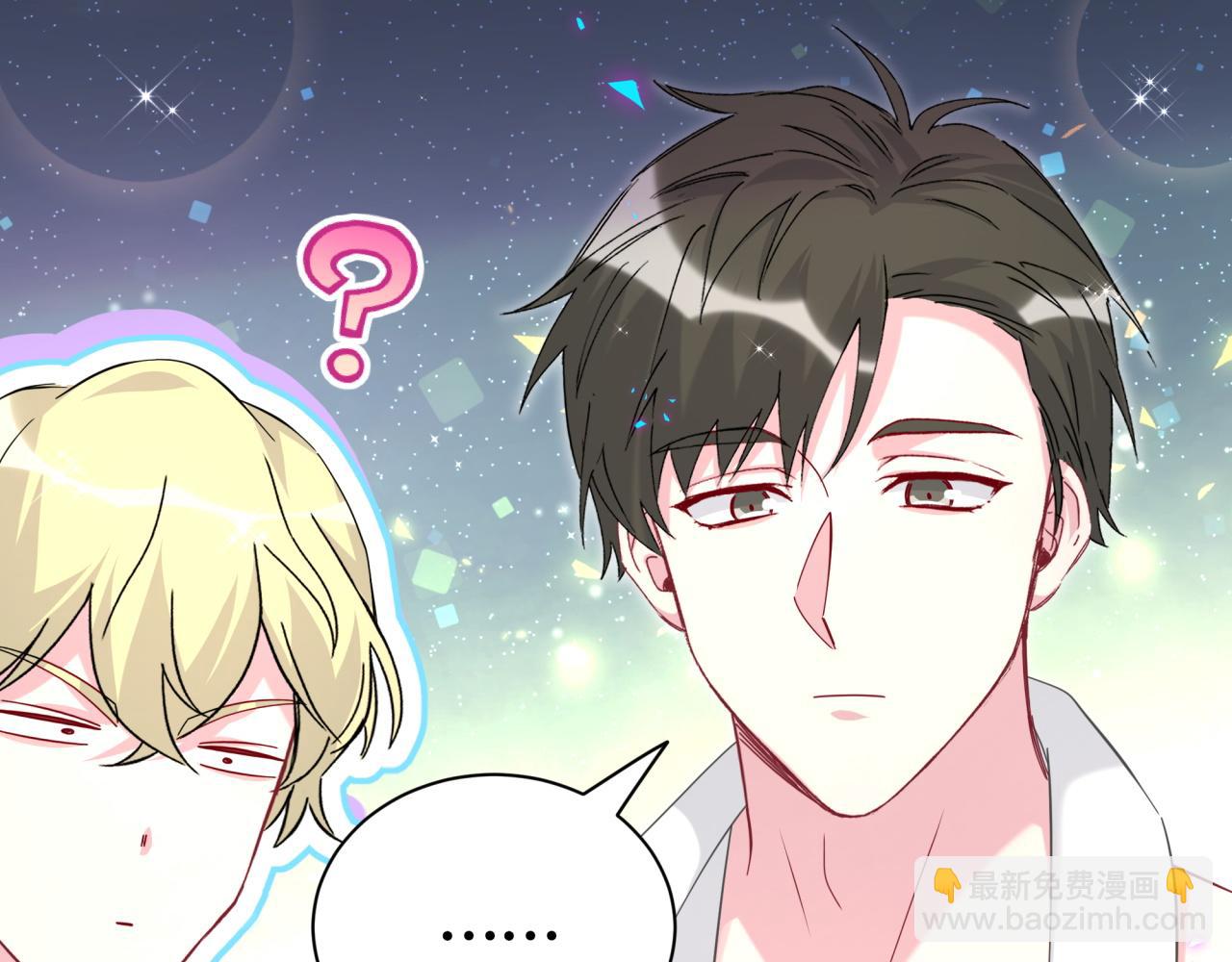 第265话 我以后会好好对你32
