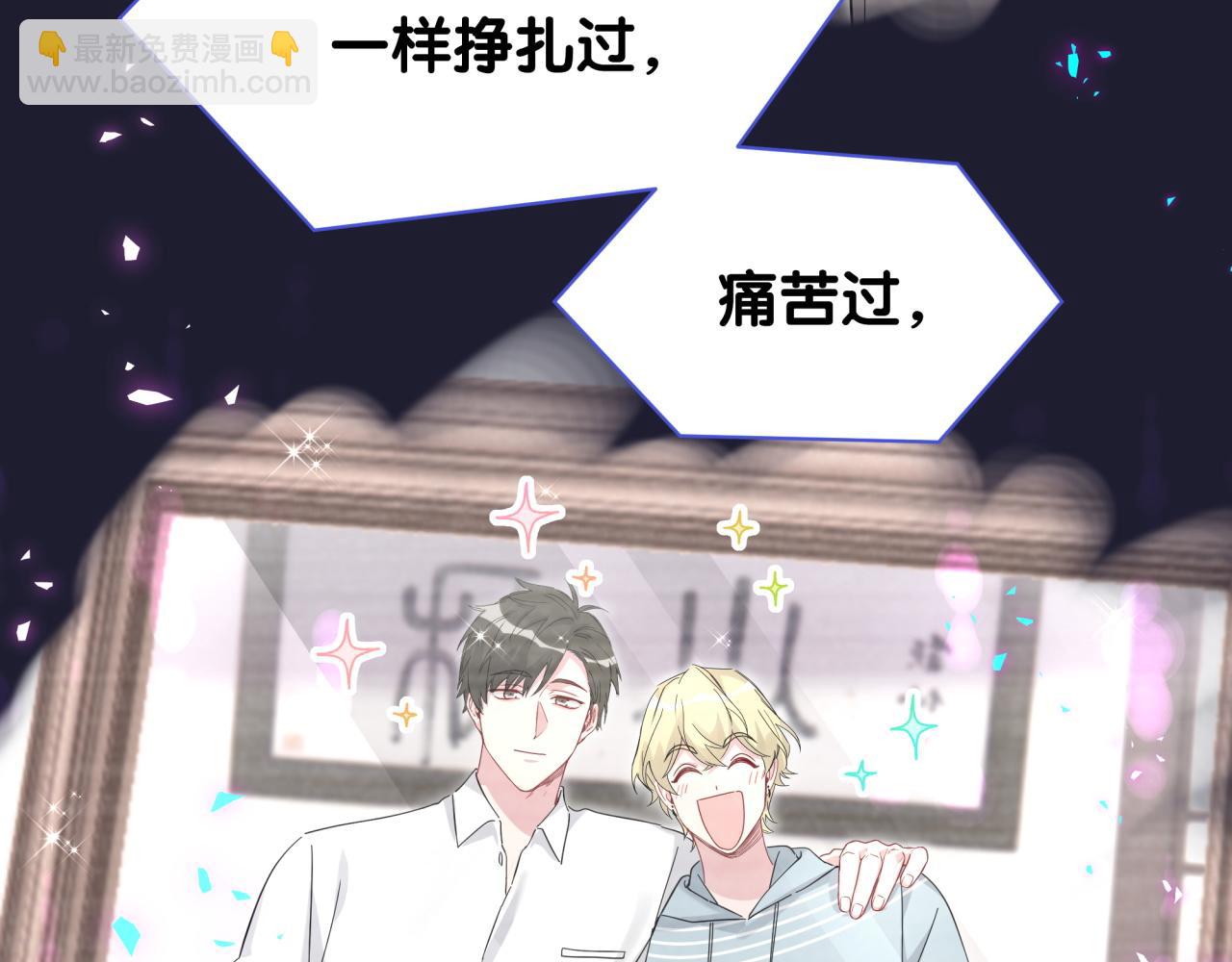 第265话 我以后会好好对你50