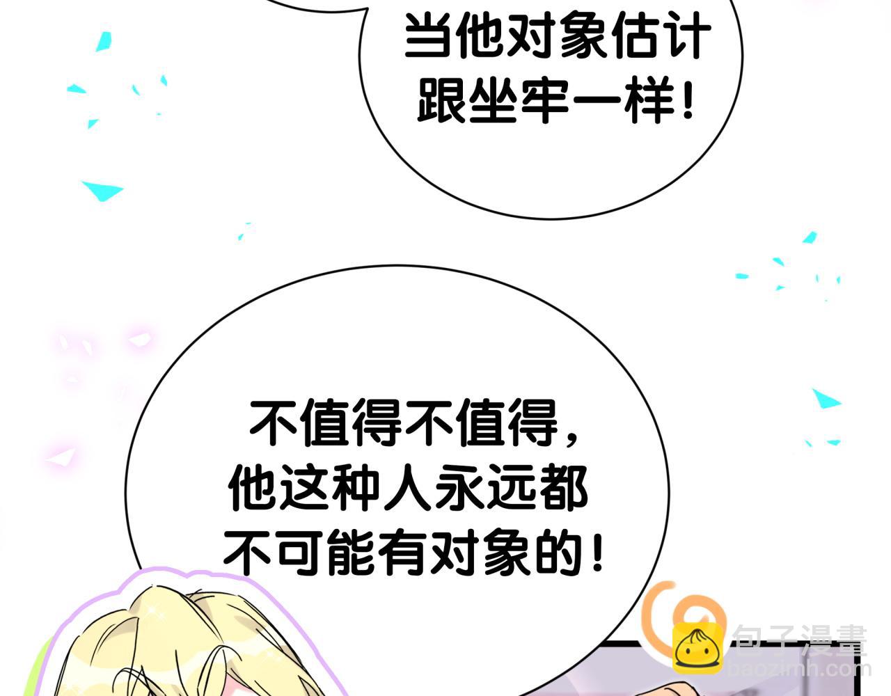 第266话 功德+10086109