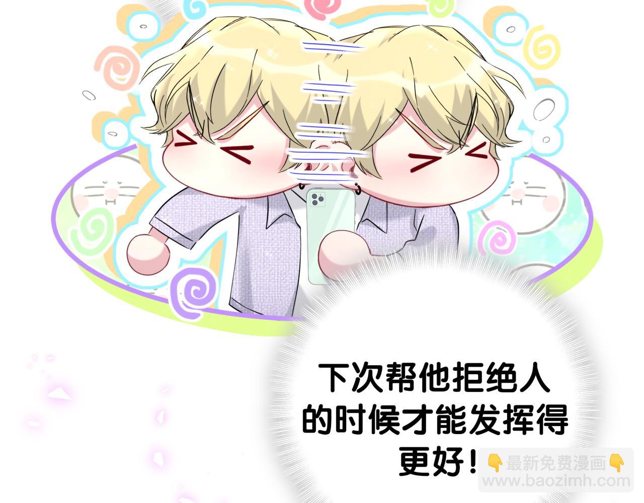 第266话 功德+10086137