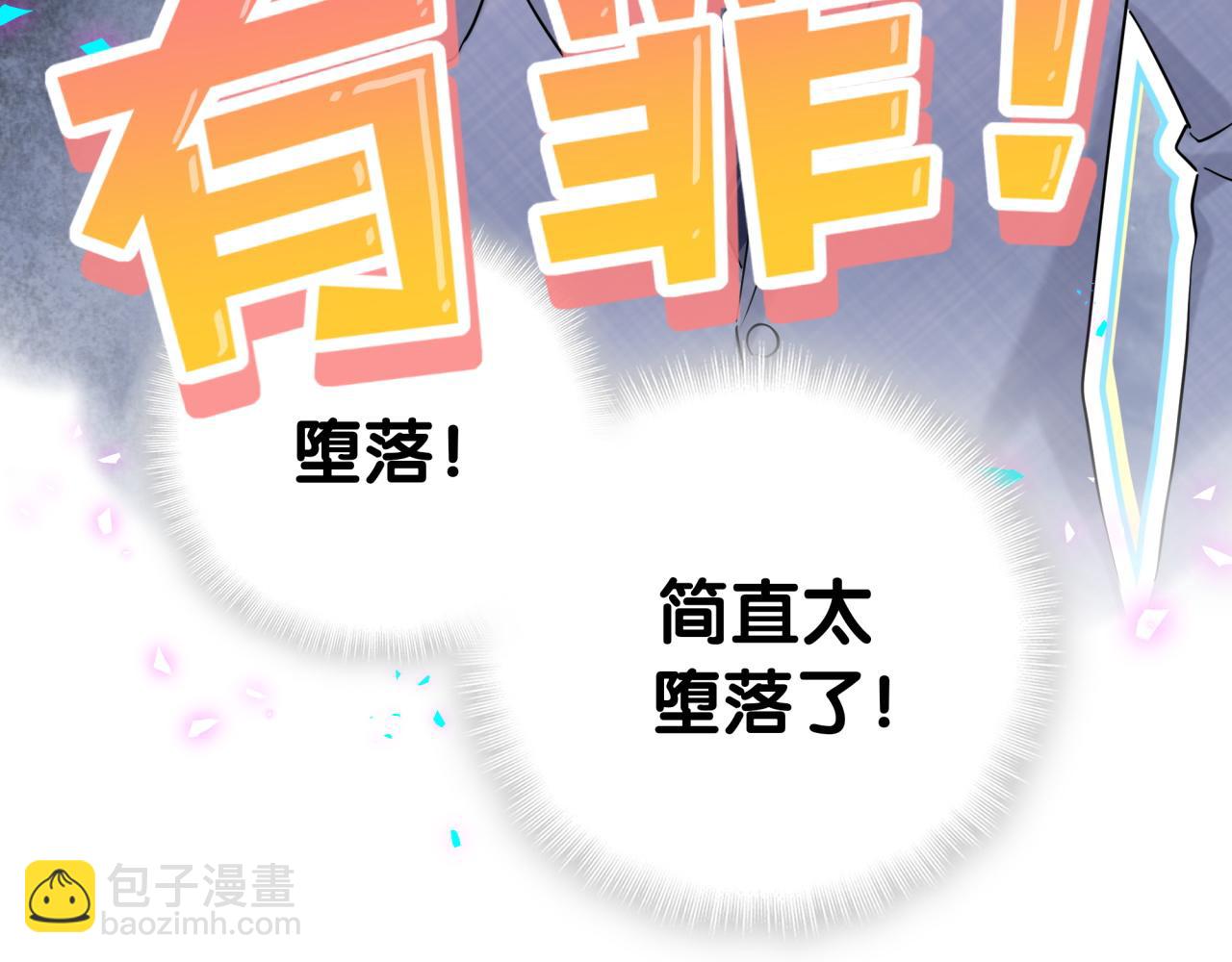 第266话 功德+1008619
