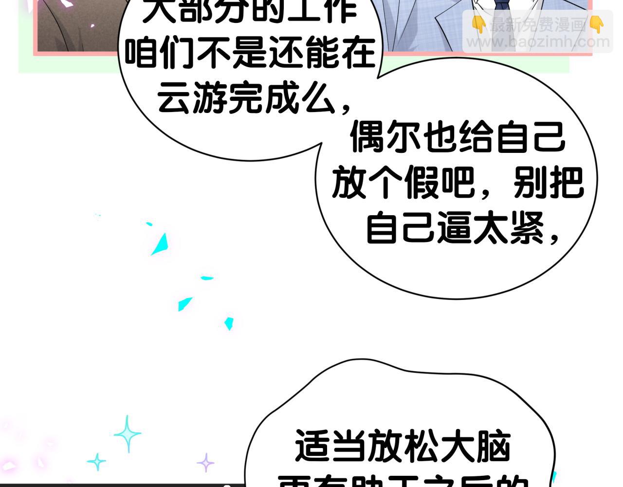 第266话 功德+1008621