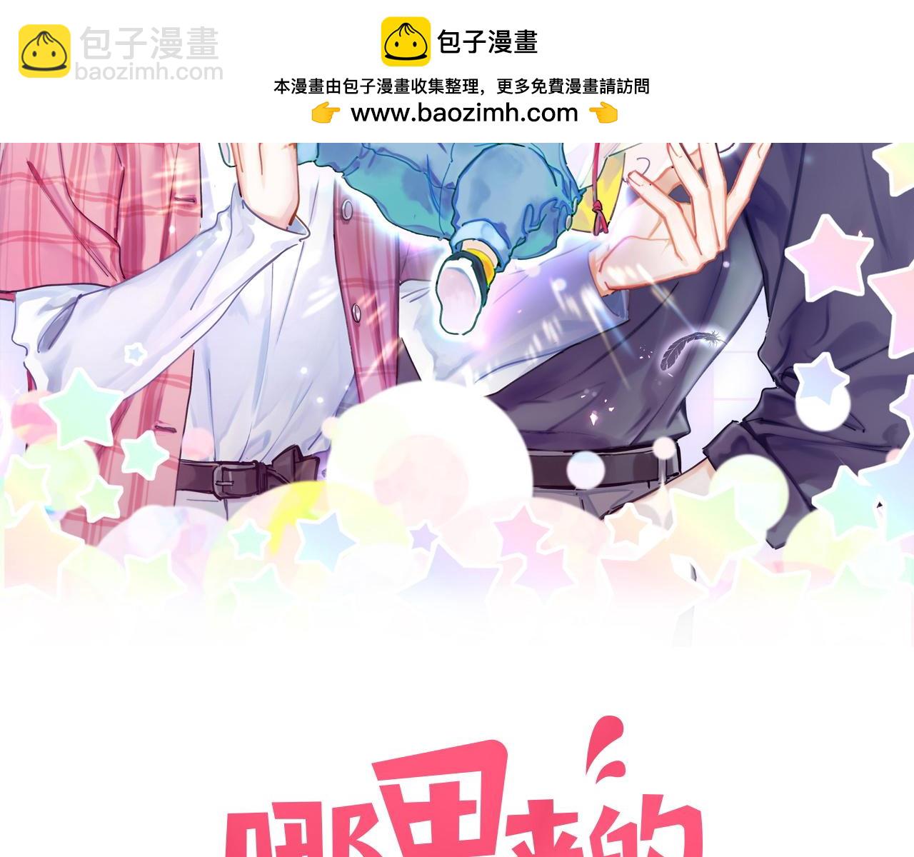 第282话 暴殄天物啊！1