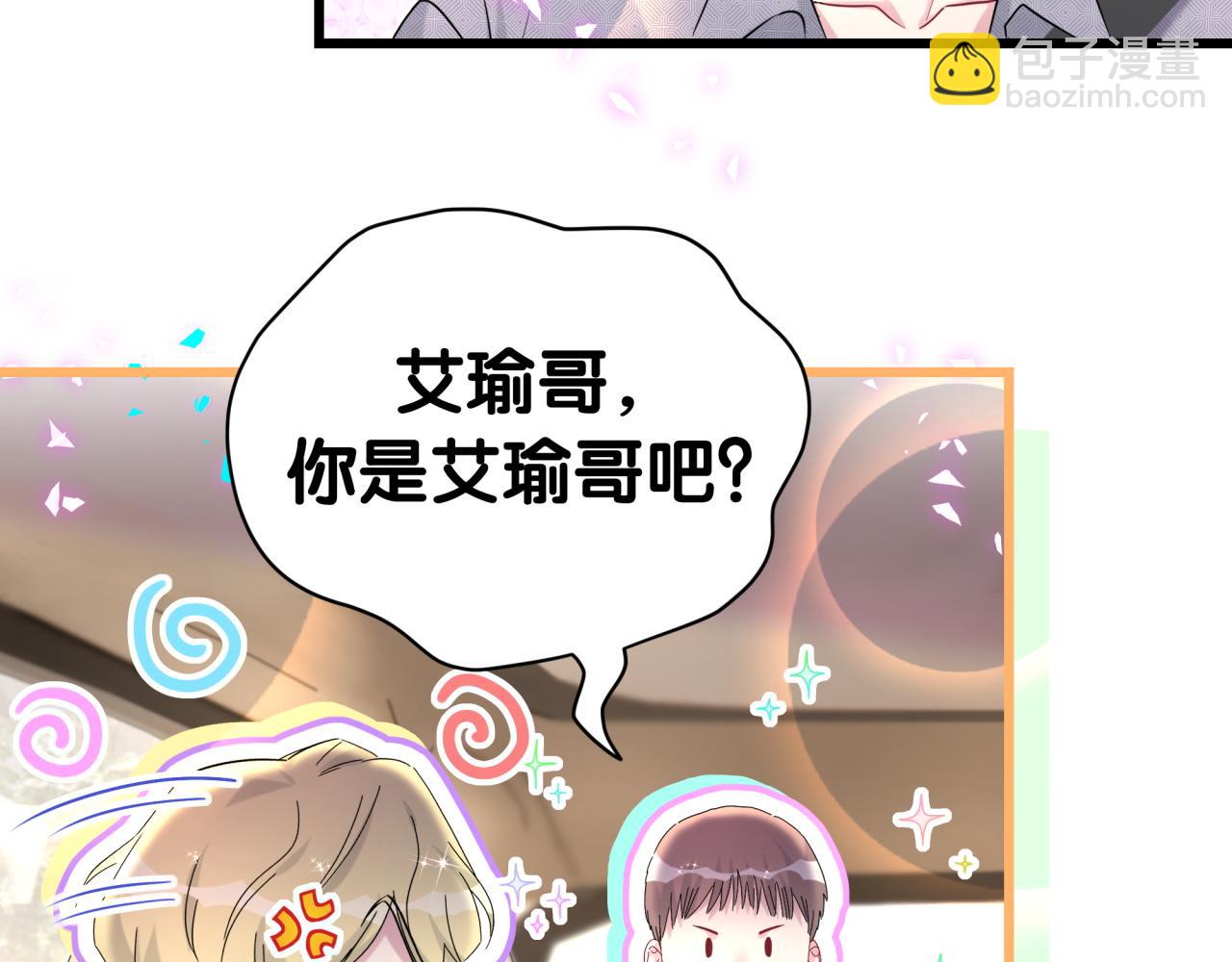 第282话 暴殄天物啊！10