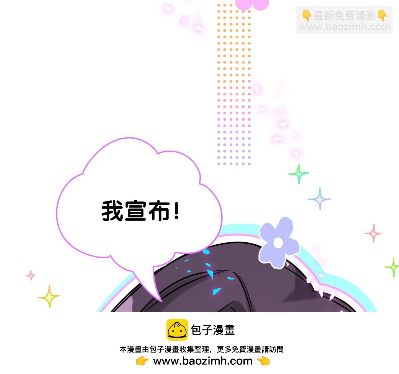 第282话 暴殄天物啊！107