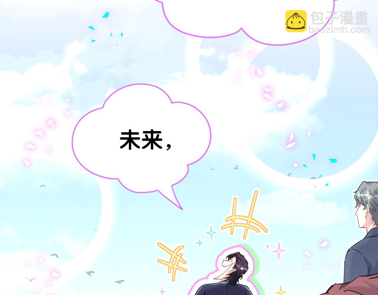第282话 暴殄天物啊！110