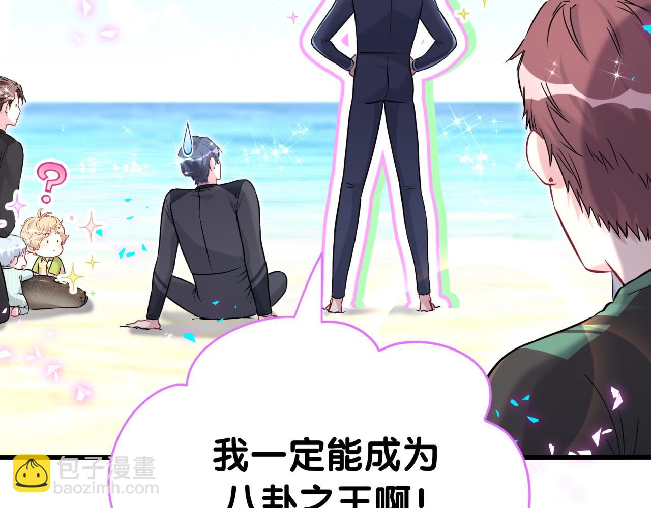 第282话 暴殄天物啊！111