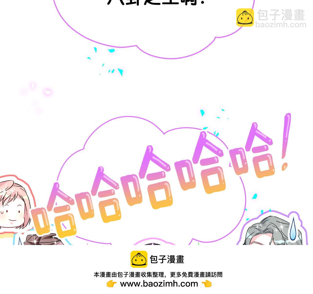 第282话 暴殄天物啊！112
