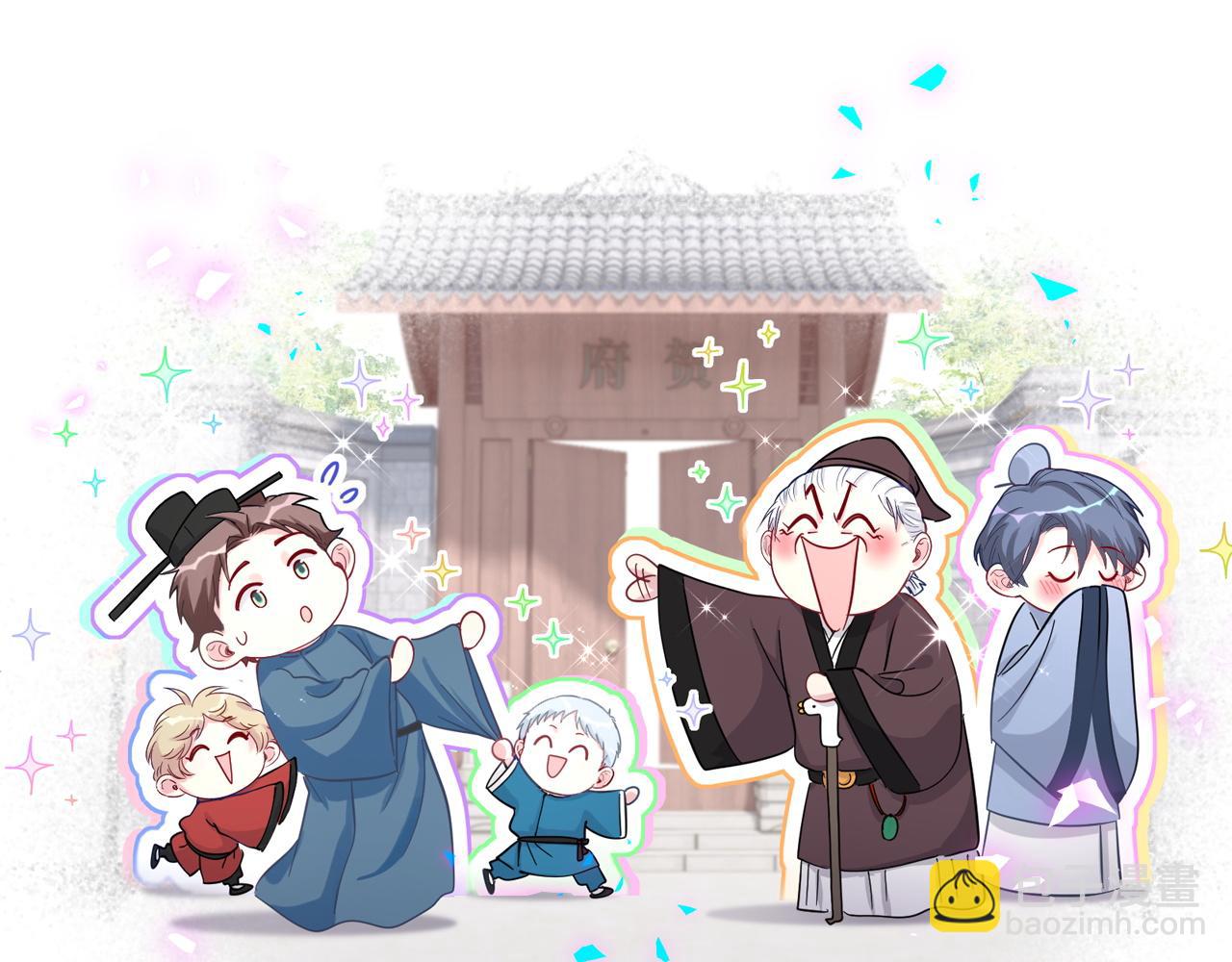 第282话 暴殄天物啊！120