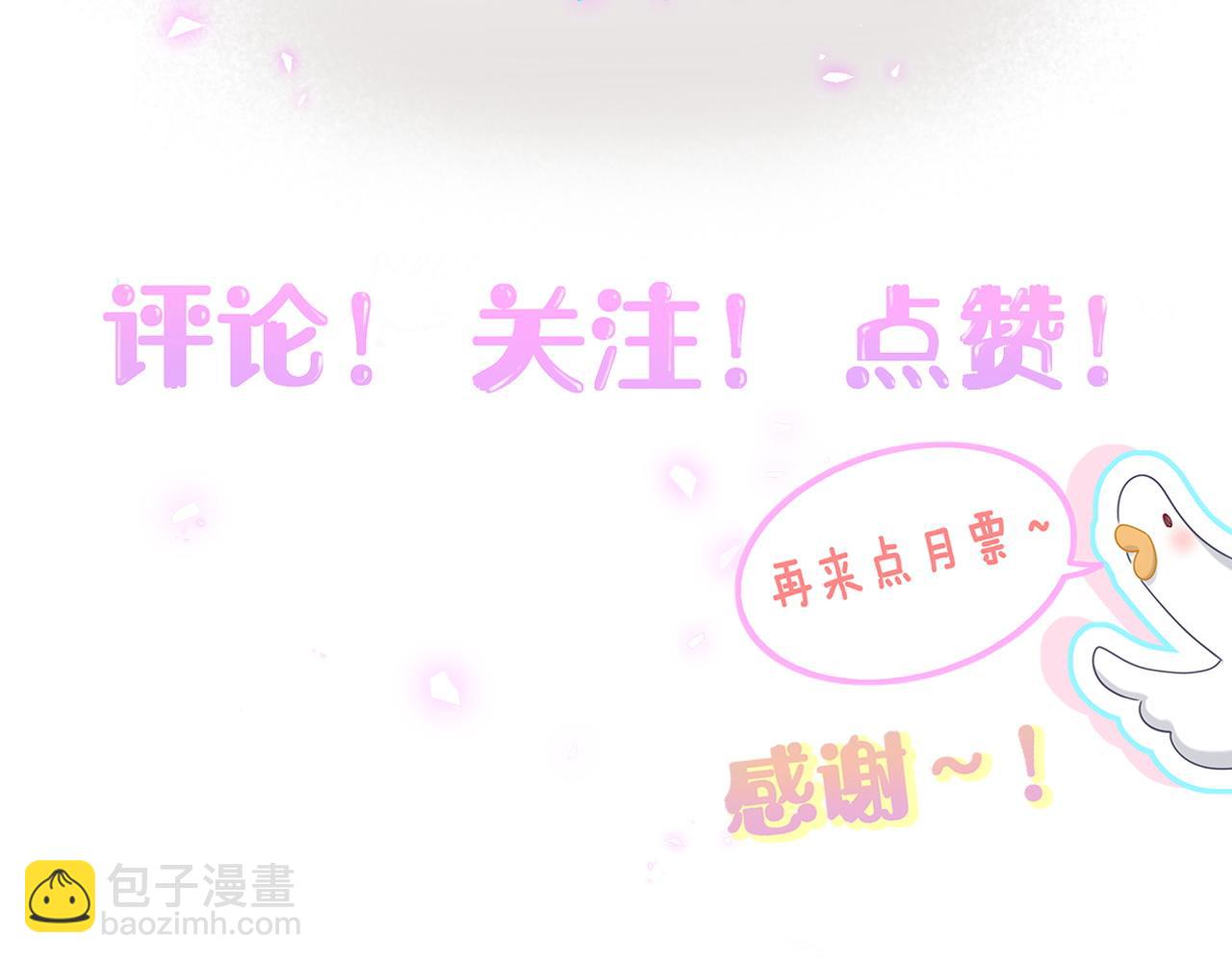 第282话 暴殄天物啊！121