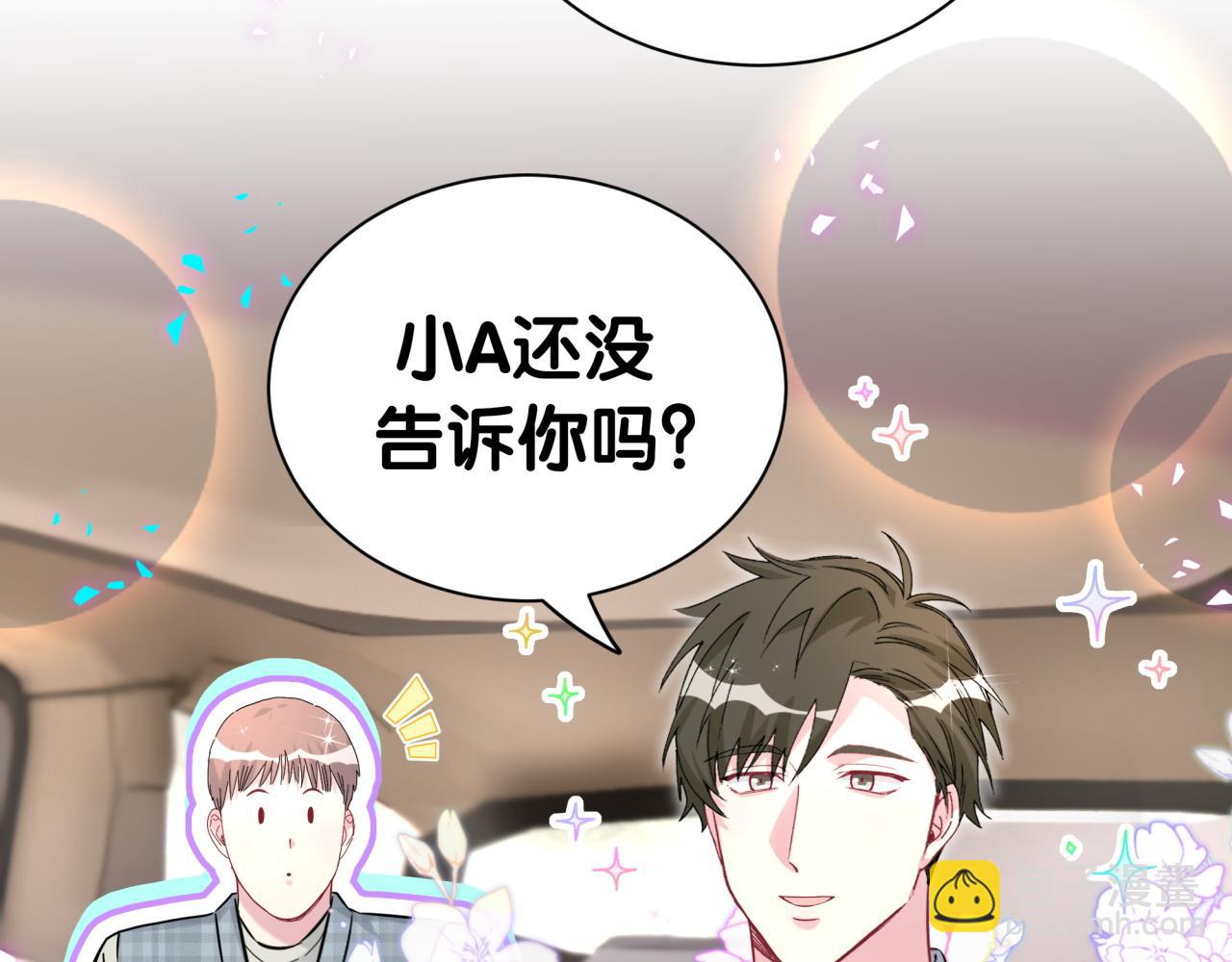 第282话 暴殄天物啊！14