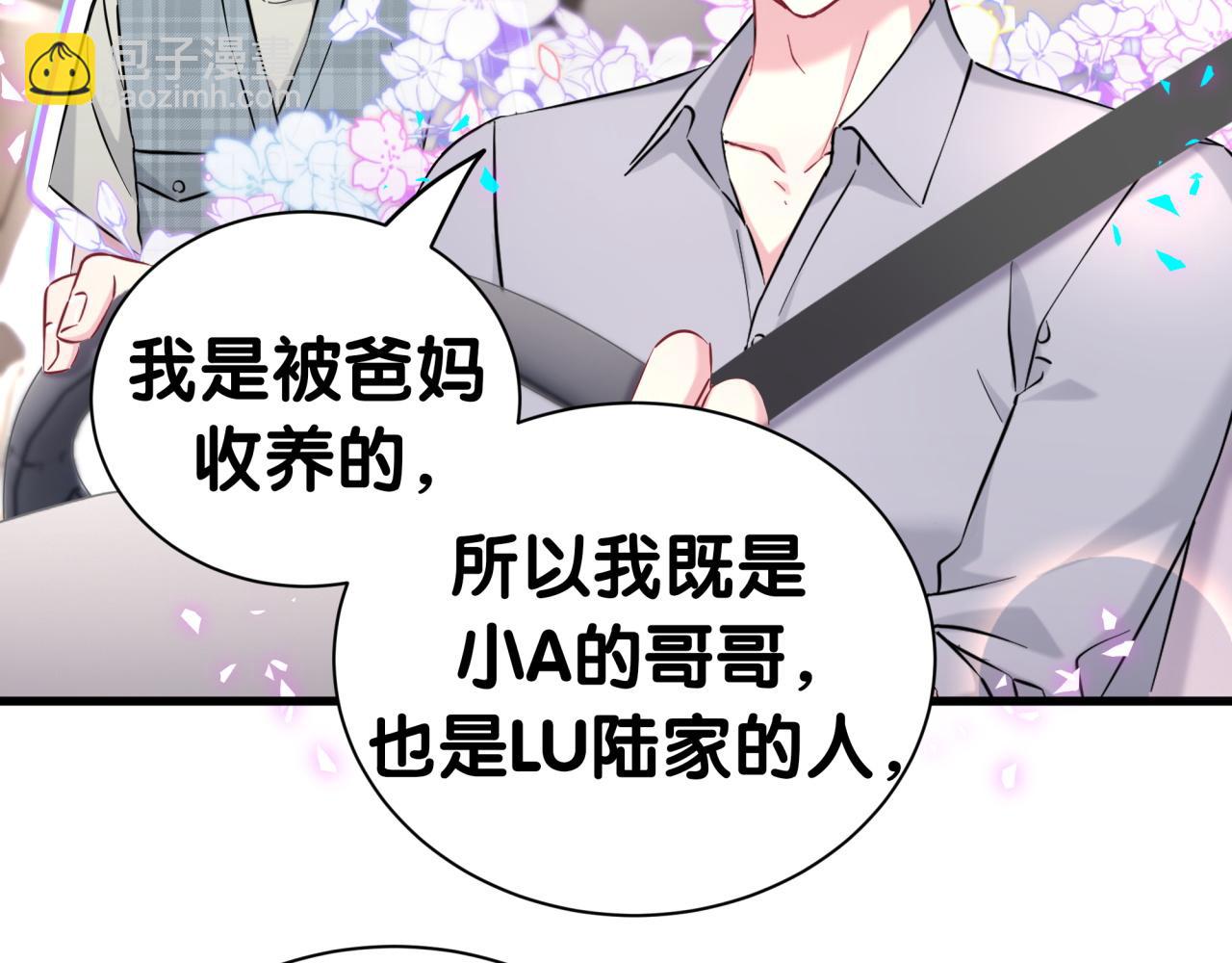 第282话 暴殄天物啊！15