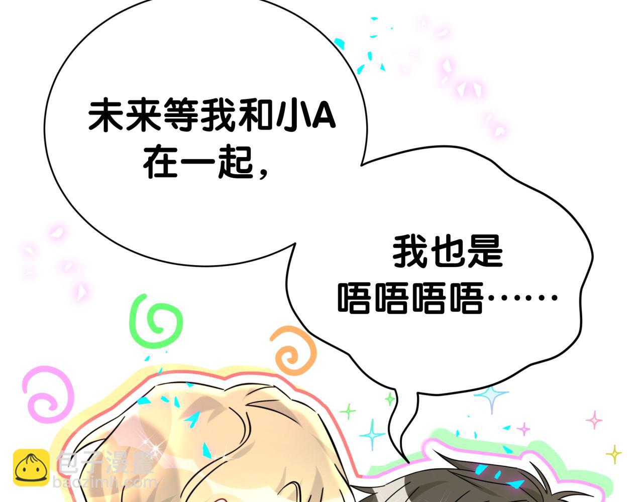第282话 暴殄天物啊！16