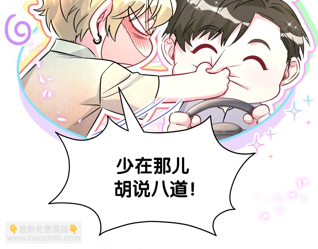 第282话 暴殄天物啊！17