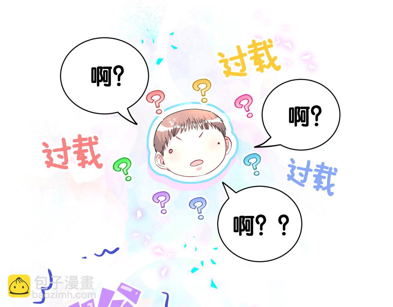 第282话 暴殄天物啊！18