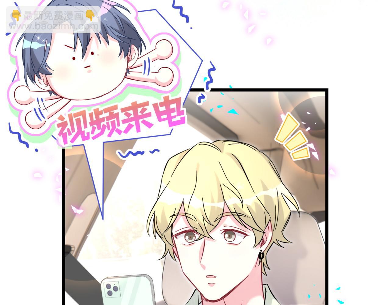 第282话 暴殄天物啊！20