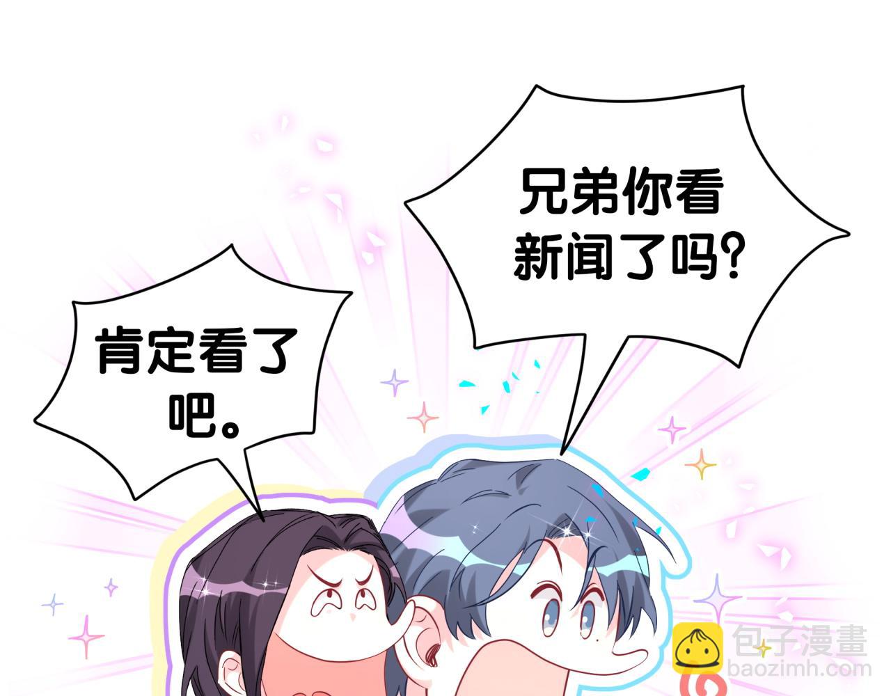 第282话 暴殄天物啊！22