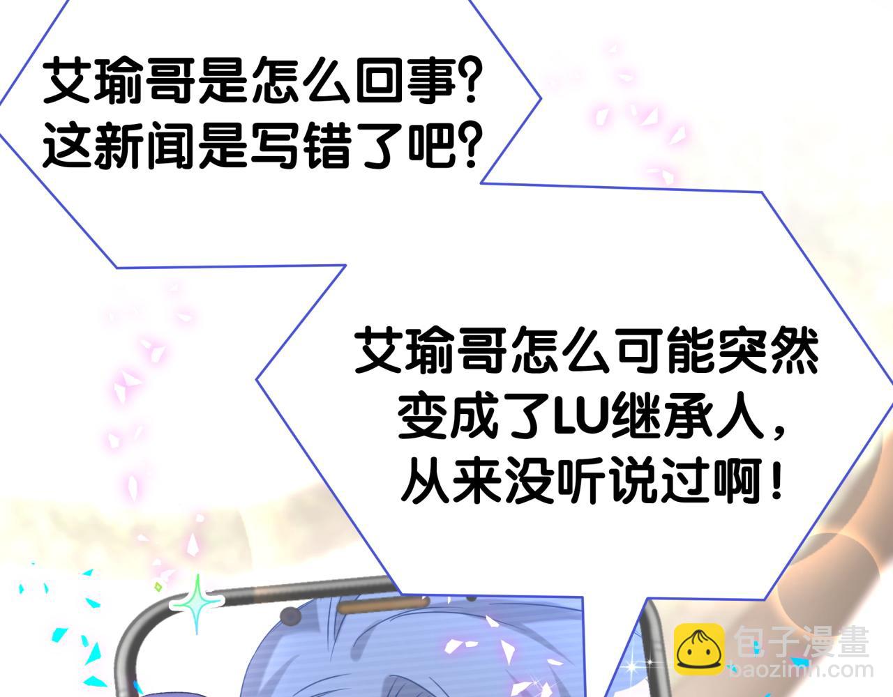 第282话 暴殄天物啊！24