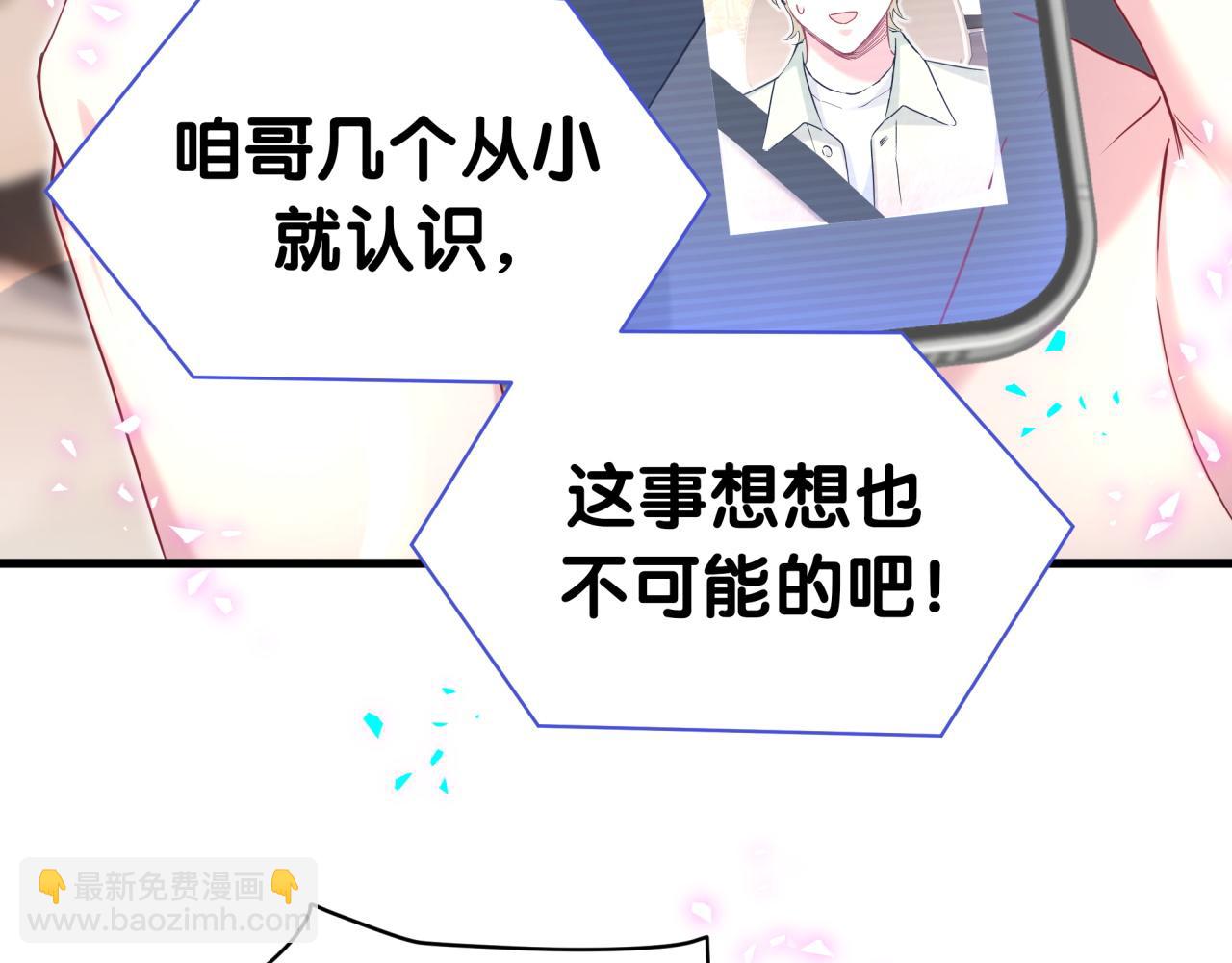 第282话 暴殄天物啊！26
