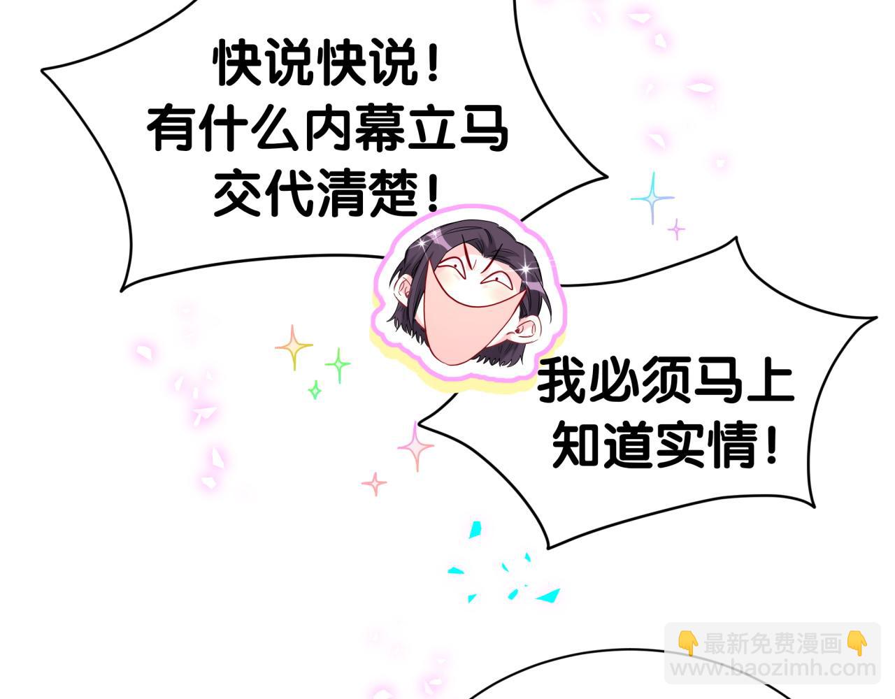 第282话 暴殄天物啊！27