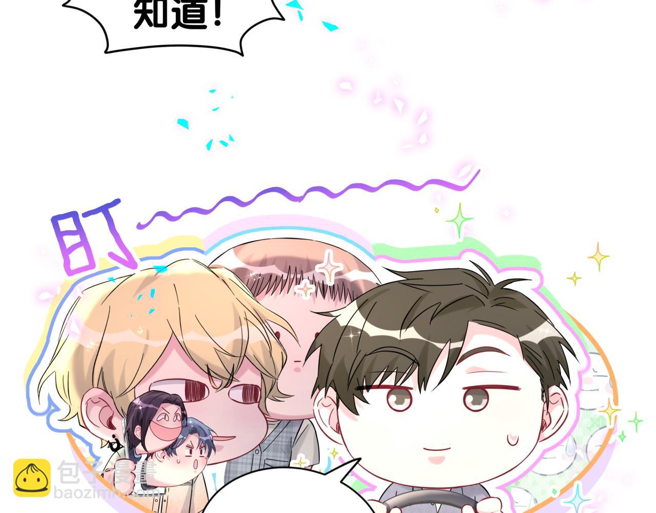 第282话 暴殄天物啊！29