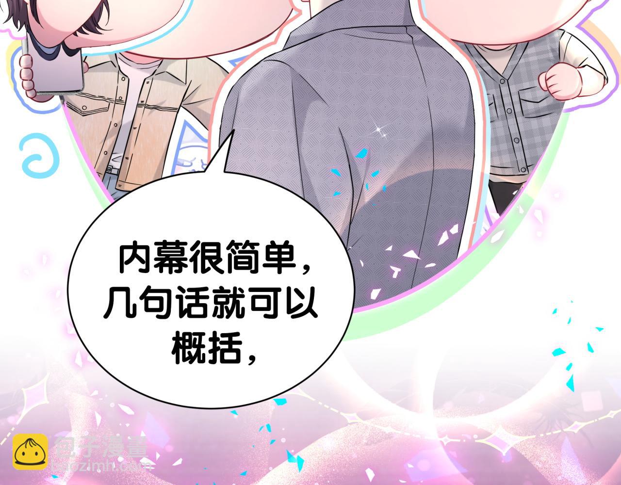第282话 暴殄天物啊！33