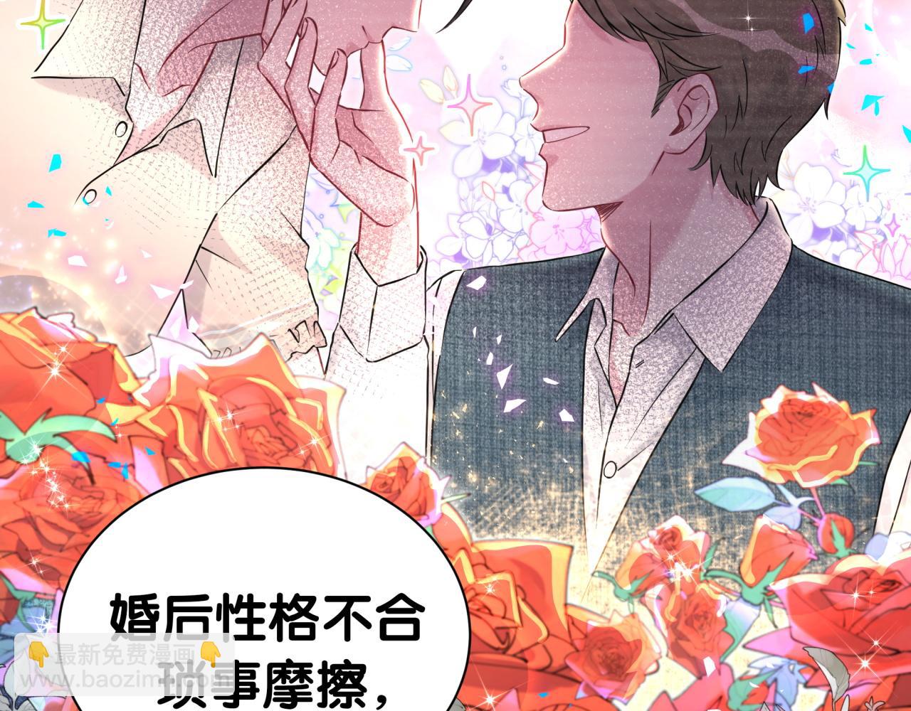 第282话 暴殄天物啊！35