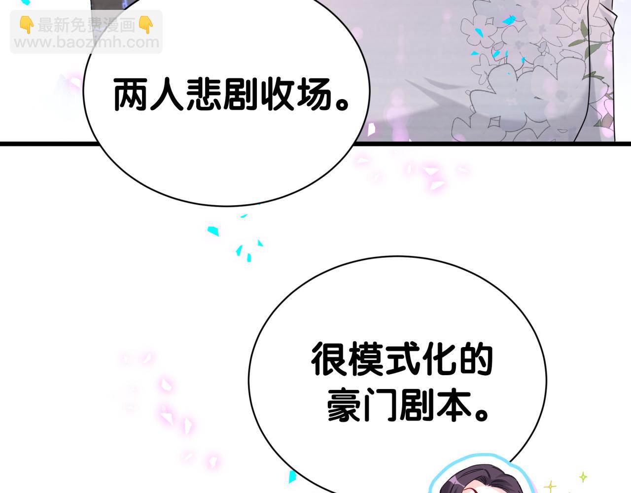 第282话 暴殄天物啊！38