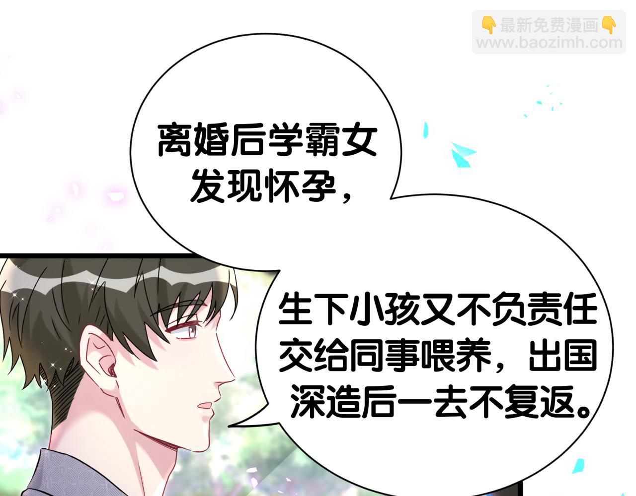 第282话 暴殄天物啊！40