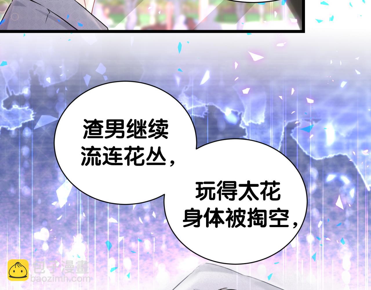 第282话 暴殄天物啊！41