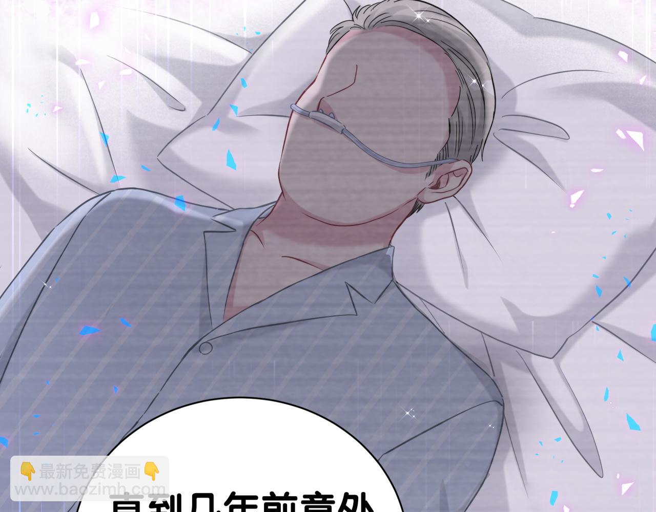 第282话 暴殄天物啊！42