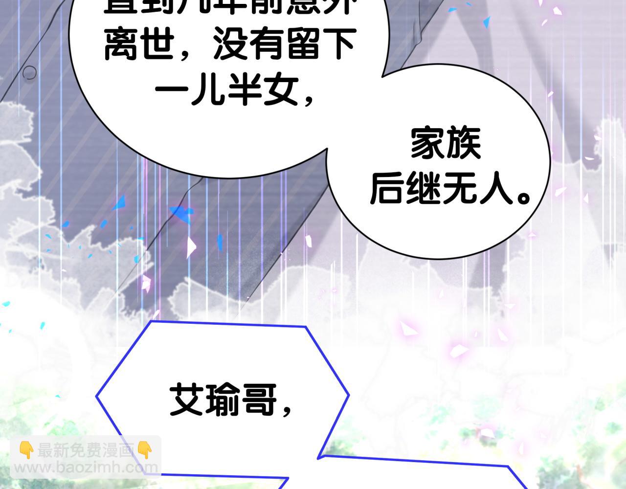 第282话 暴殄天物啊！43
