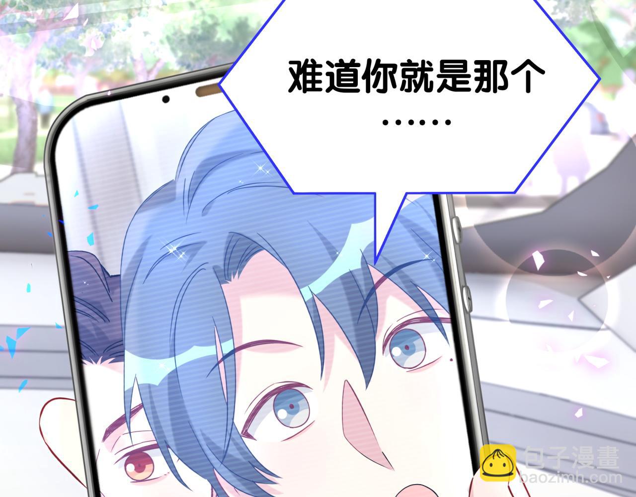 第282话 暴殄天物啊！44
