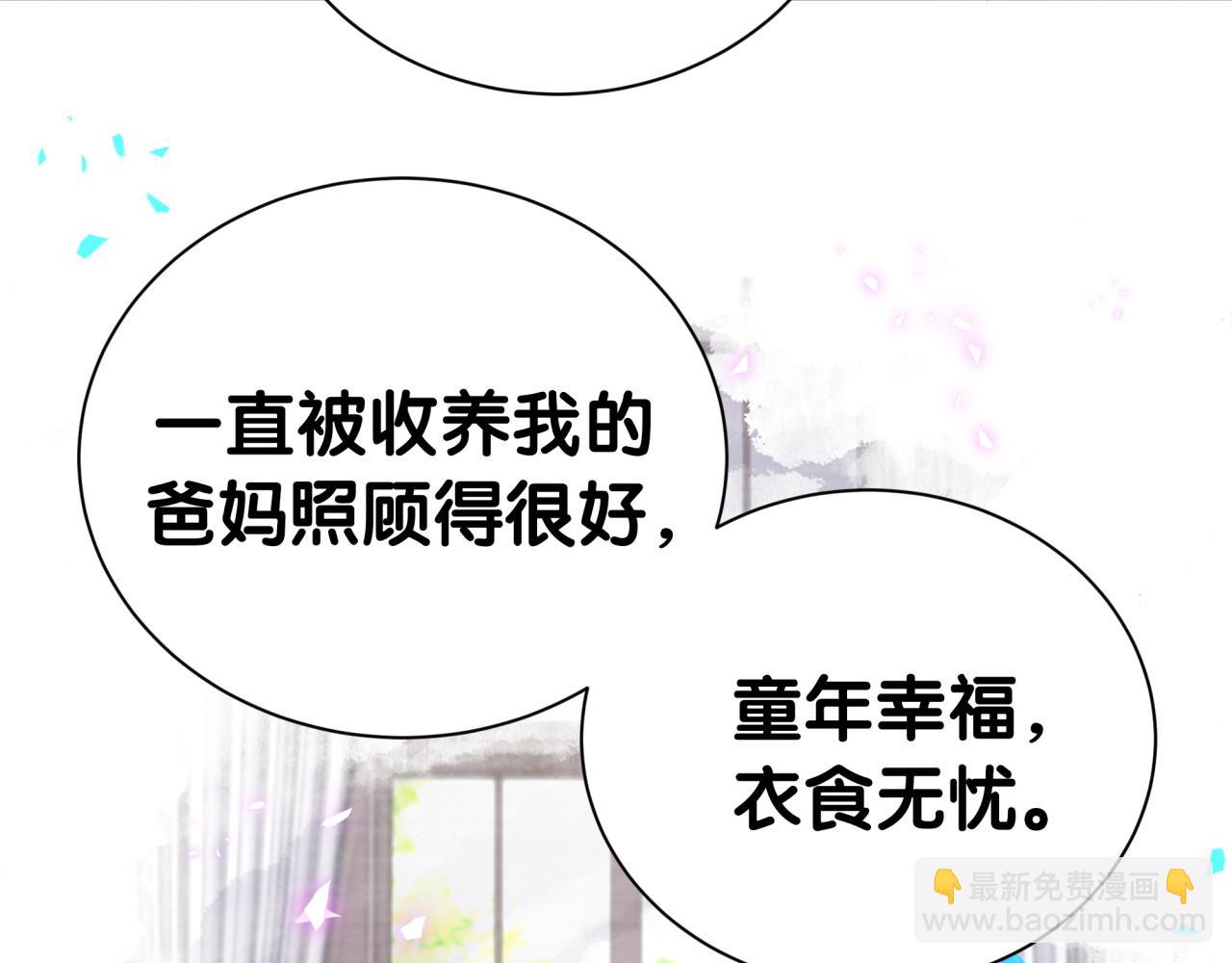第282话 暴殄天物啊！46