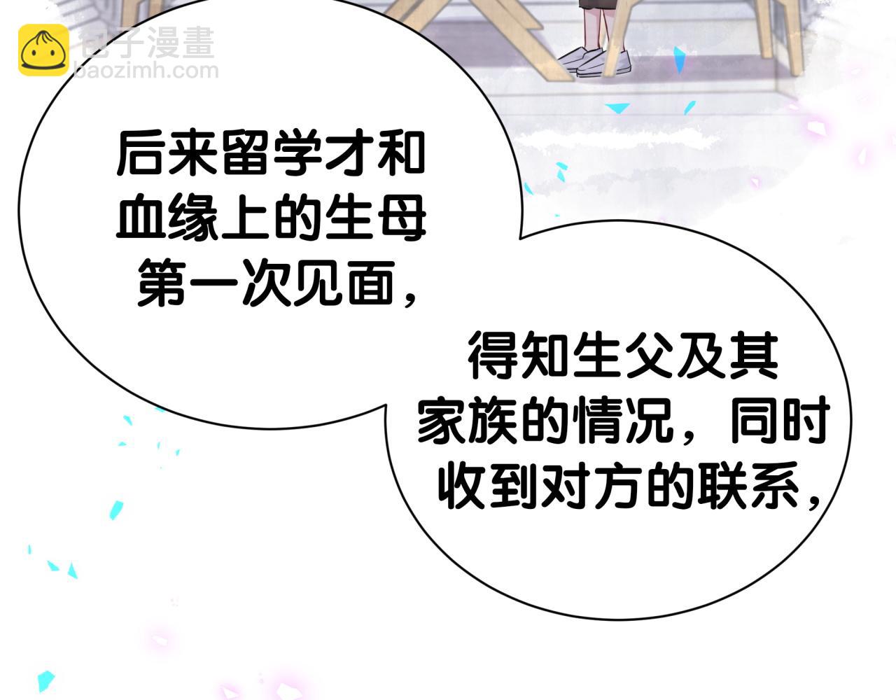 第282话 暴殄天物啊！52