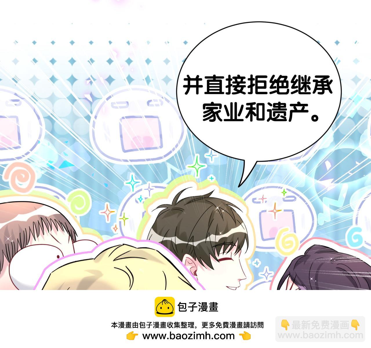 第282话 暴殄天物啊！53