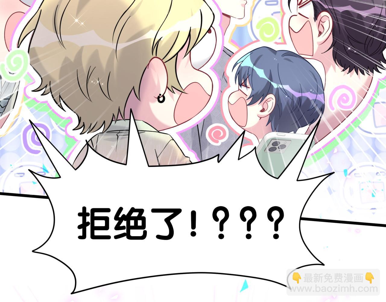第282话 暴殄天物啊！54