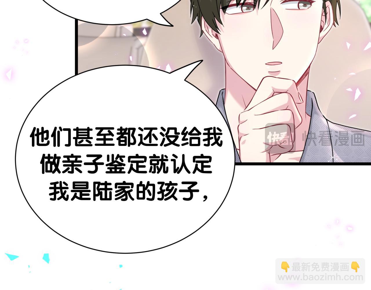 第282话 暴殄天物啊！58
