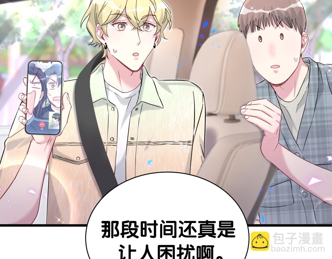 第282话 暴殄天物啊！60
