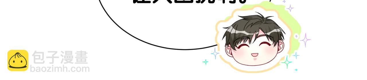 第282话 暴殄天物啊！61