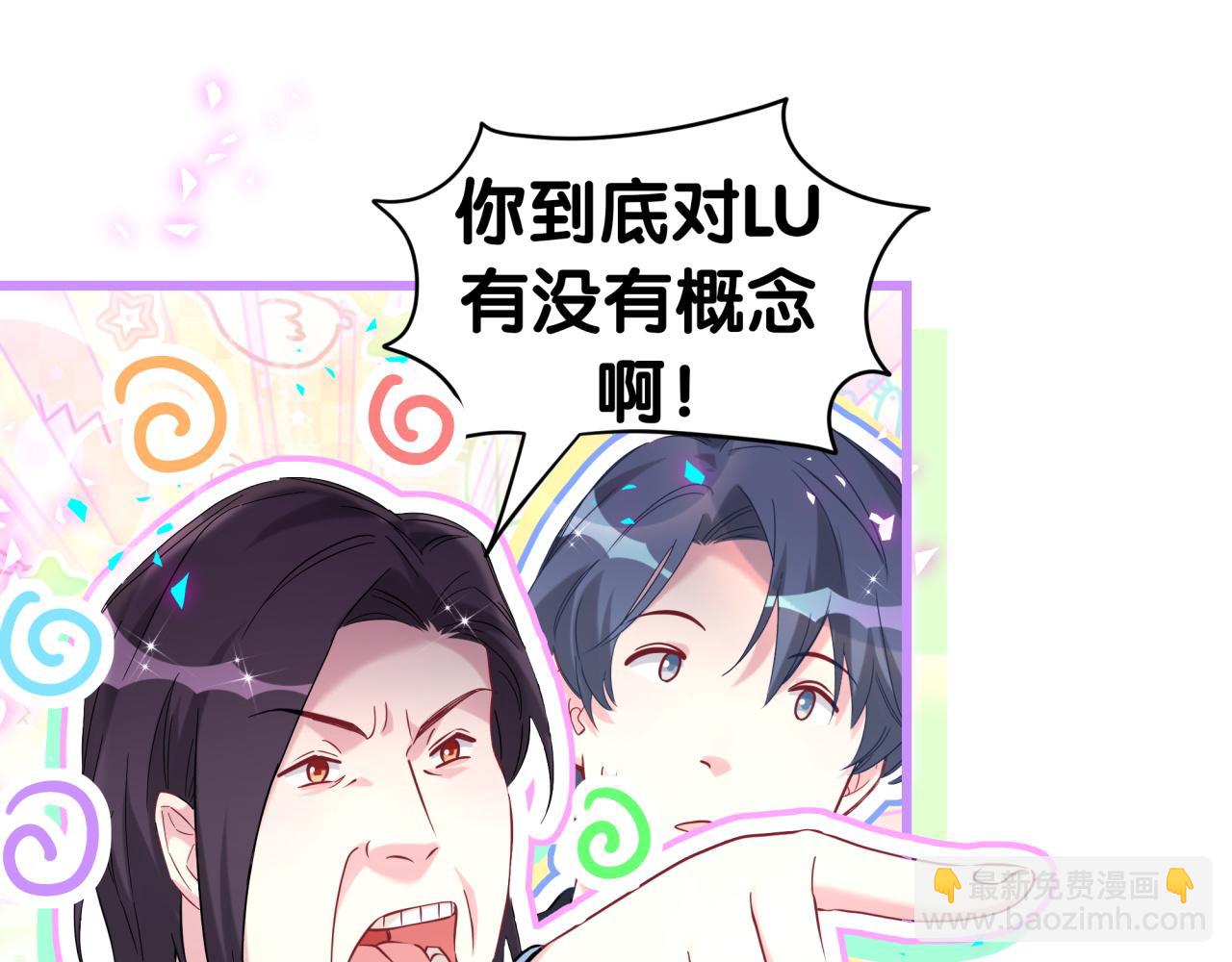 第282话 暴殄天物啊！62