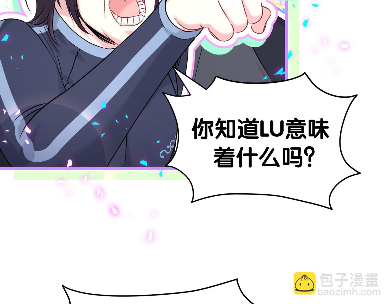 第282话 暴殄天物啊！63