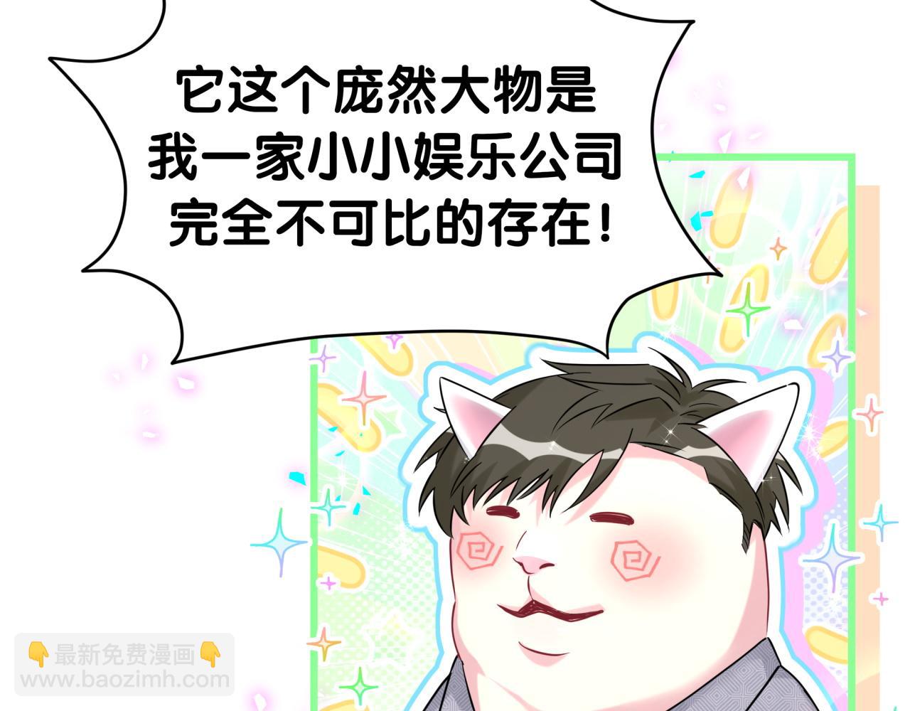 第282话 暴殄天物啊！64