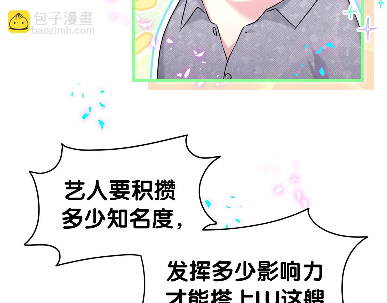 第282话 暴殄天物啊！65