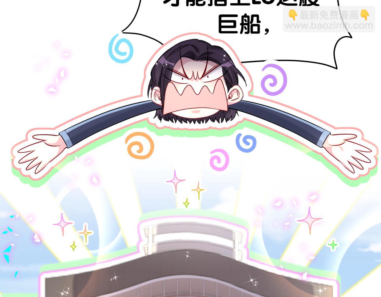 第282话 暴殄天物啊！66